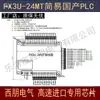 Controlador de Placa de Control Industrial PLC Placa Simple Doméstica Tipo Placa Fx3U24Mt Controlador Programable Compatible con Work2