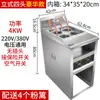 Estufa Comercial para Cocinar Fideos, Estufa Eléctrica de Cuatro Quemadores para Sopa de Fideos, Mesa de Gas de Seis Quemadores para Oden Caliente, Estilo Vertical
