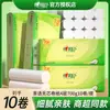 Distribución y Reventa Serie de Papel Higiénico Xinxiangyin 700g Paquete Familiar Papel Higiénico Papel Higiénico Papel para Manos Rollo de Papel
