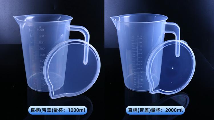 烧杯_09