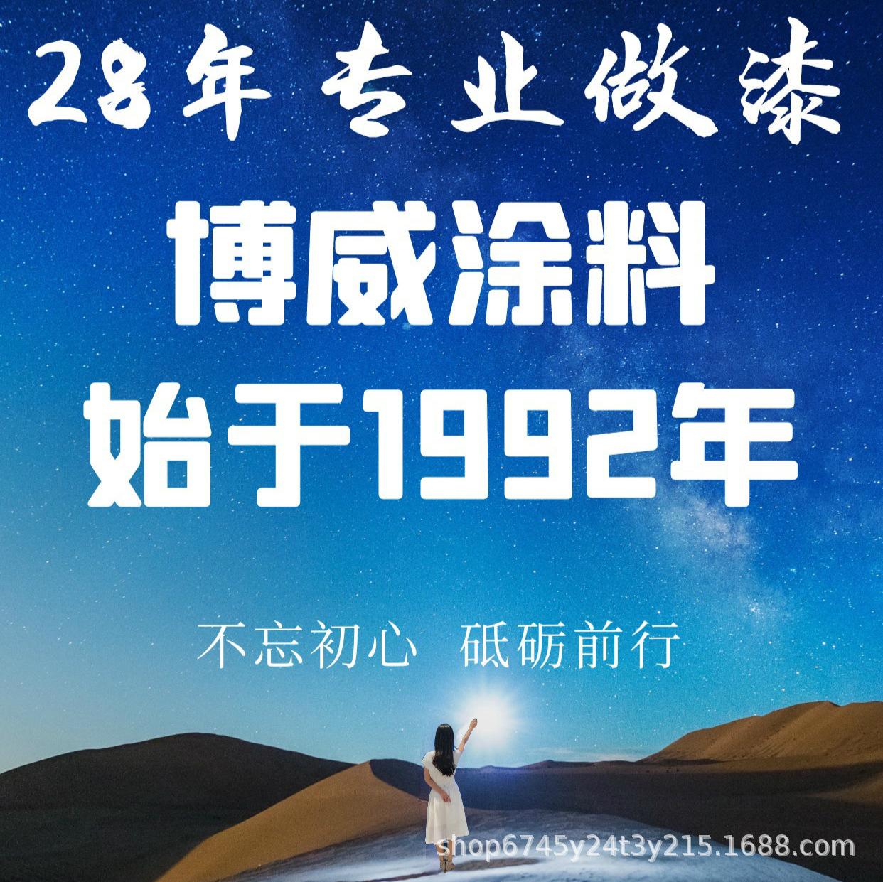 白的梦想 PDD方型轮播