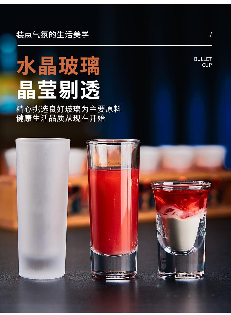 子弹杯套装_04.jpg