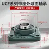 Rodamiento de rodillos esféricos con soporte serie UCF200 serie UCF300, rodamientos especiales para cintas transportadoras y maquinaria agrícola, en stock