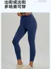 Directo de Fábrica Sensación Desnuda Transfronterizos Alta Elasticidad Pantalones de Yoga Cintura Alta Levanta Glúteos Deportivos Ajustados Fitness Largos Mujer Dropshipping