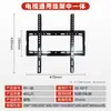 Nuevo Soporte de Pared Universal Engrosado para TV Integrado Soporte de Pared Soporte para Monitor Soporte de Pared Soporte para Monitor