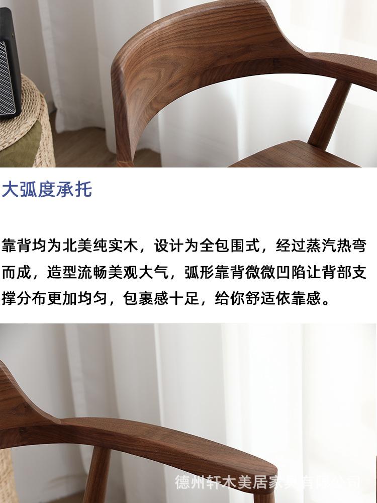 广岛椅_05.jpg