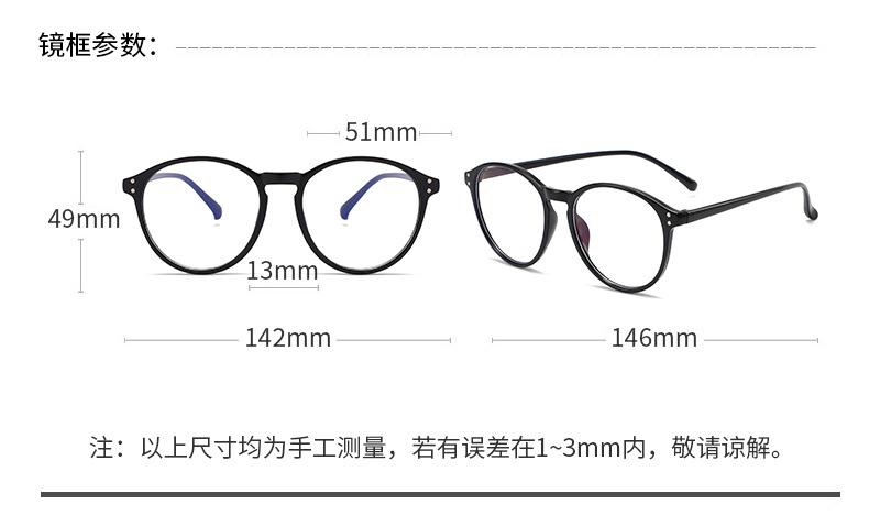 外贸爆款圆框平光镜女眼镜框架