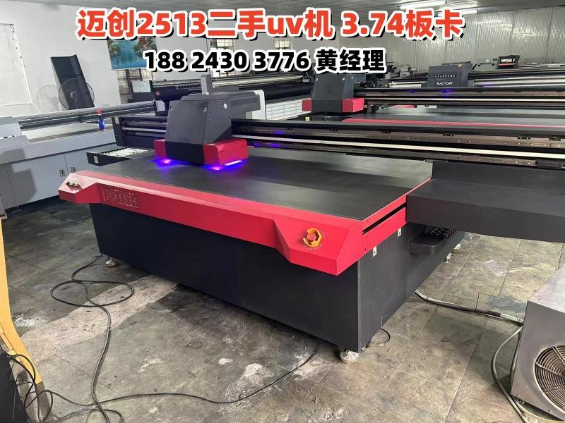 迈创2513-3.74板1