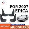 Adequado para 2007 Chevrolet Xinjingcheng CHEVROLET EPICA pneu de carro para-lama material de borracha macia PP