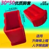 Almofada de Pé para Casa Capa de Pé Tubo Escada Acessórios de Borracha 20 Vermelho Escada Anti-derrapante Borracha Preto Amarelo Gengibre Escada