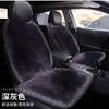 Cojín de lana para coche de invierno, cojín de pelo largo para asiento de coche, cojín grueso para coche, sin ataduras, antideslizante, cálido, funda para asiento de coche