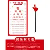 Gráfico de Prueba de Visión para Bodas, Juegos Creativos y Civilizados para Recoger a la Novia, Juegos Divertidos para Gastarle Bromas al Novio, Accesorios Fotográficos para Bloquear la Puerta en Bodas