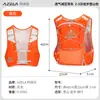 Mochila de Hidratación AZELA para Deportes, Viajes al Aire Libre, Trail Running, Hidratación, Maratón y Montañismo