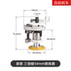 Enhebrador de Hilo para Máquina de Coser de Patrones 54mm Enhebrador de Hilo Enhebrador Sincrónico para Máquina de Coser 3020 Colección de Accesorios para Máquinas de Patrones