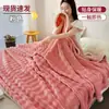 Manta gruesa de peluche de conejo, chal de oficina, manta para siesta, forro polar de coral, aire acondicionado, descanso para el almuerzo, funda de sofá, manta, edredón, invierno