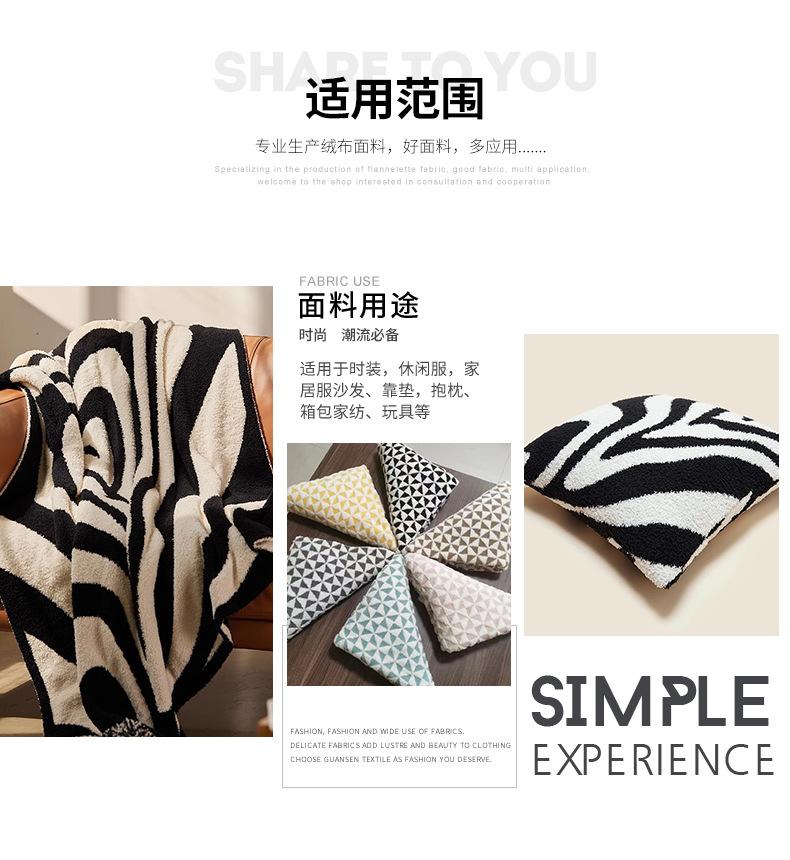 硕达纺织详情_04.jpg