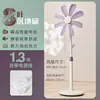 Ventilador Eléctrico Doméstico Vertical de Piso Ventilador Pequeño Mini para Dormitorio Estudiantil Oficina Estilo de Cinco Aspas Silencioso