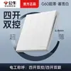 G60 crepúsculo blanco nieve ultra-delgado panel de enchufe interruptor toro al por mayor tipo 86 oculto seis agujeros cinco agujeros enchufe USB productos genuinos