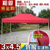 Carpa de Publicidad para Exteriores con Texto Impreso, Parasol Retráctil, Sombrilla Grande Plegable de Cuatro Patas, Toldo Impermeable de Cuatro Esquinas para Uso en Puesto