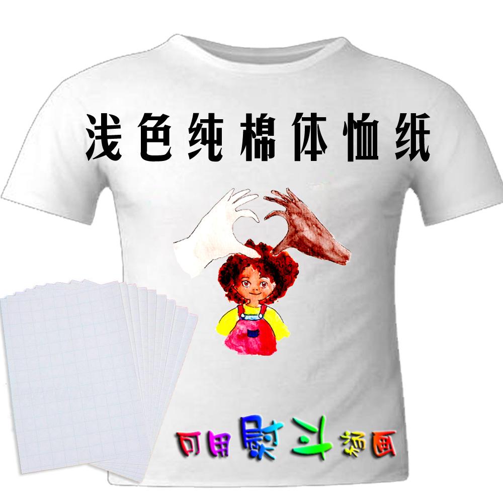 浅色纸1