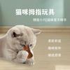 Nuevo Juguete de Peluche de Gato con Expresiones de Dibujos Animados y Papel Arrugado para Gatos, Diversión Interactiva Diaria y Alivio del Aburrimiento Suministros para Mascotas