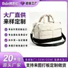 Bolsa de mamá, bolsa de pañales, bolso de hombro, bolsa de viaje, todo tipo de bolsas, logo personalizado, comercio nacional y extranjero, OEM, fabricación de marca privada
