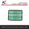 Filtro de aire filtro automotriz 17801-30040