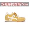 Versión de Piel de Vaca ~7 cm de Suela Gruesa Zapatos que Aumentan la Altura, Zapatillas Casuales Retro con Punta Inclinada para Mujer, Zapatos de Entrenamiento Agan