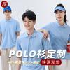 Camiseta de manga corta de algodón de imitación fino de verano 65, camisa tipo polo con solapa, camiseta publicitaria para parejas de hombres y mujeres, ropa de grupo con logotipo impreso.