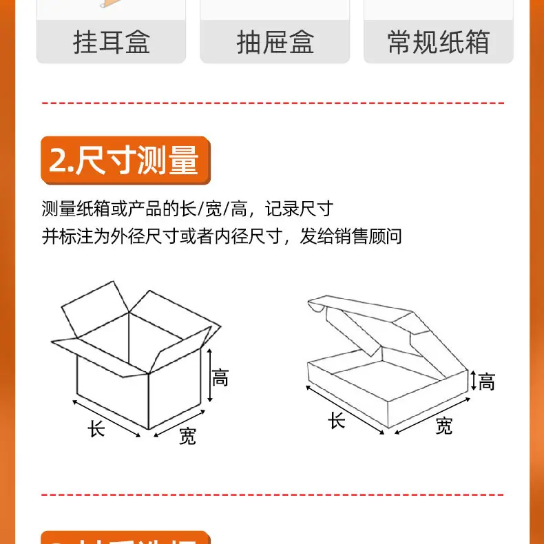 长条盒-详情-11_10.jpg