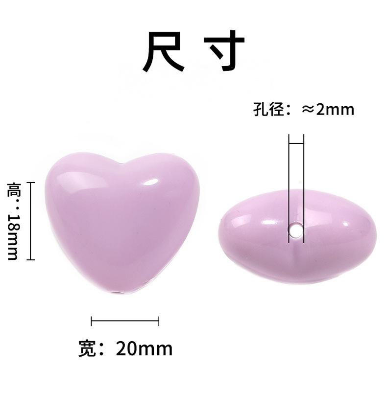 爱心珠