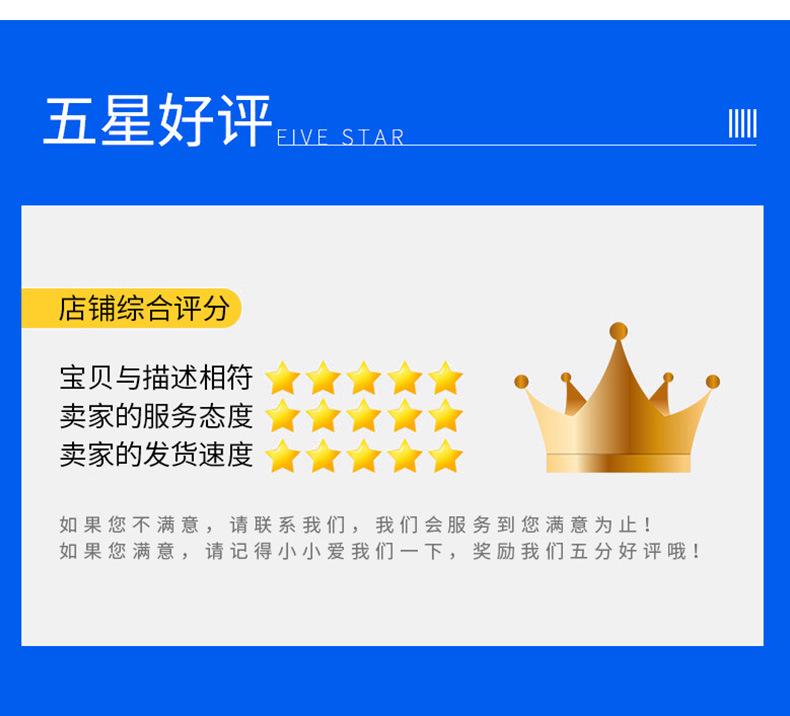 详情2_14.jpg