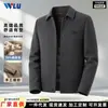 Chaqueta de lana 70% hecha a medida para hombre, otoño e invierno, con forro grueso de plumón, ropa de trabajo business casual, abrigo corto de lana reversible