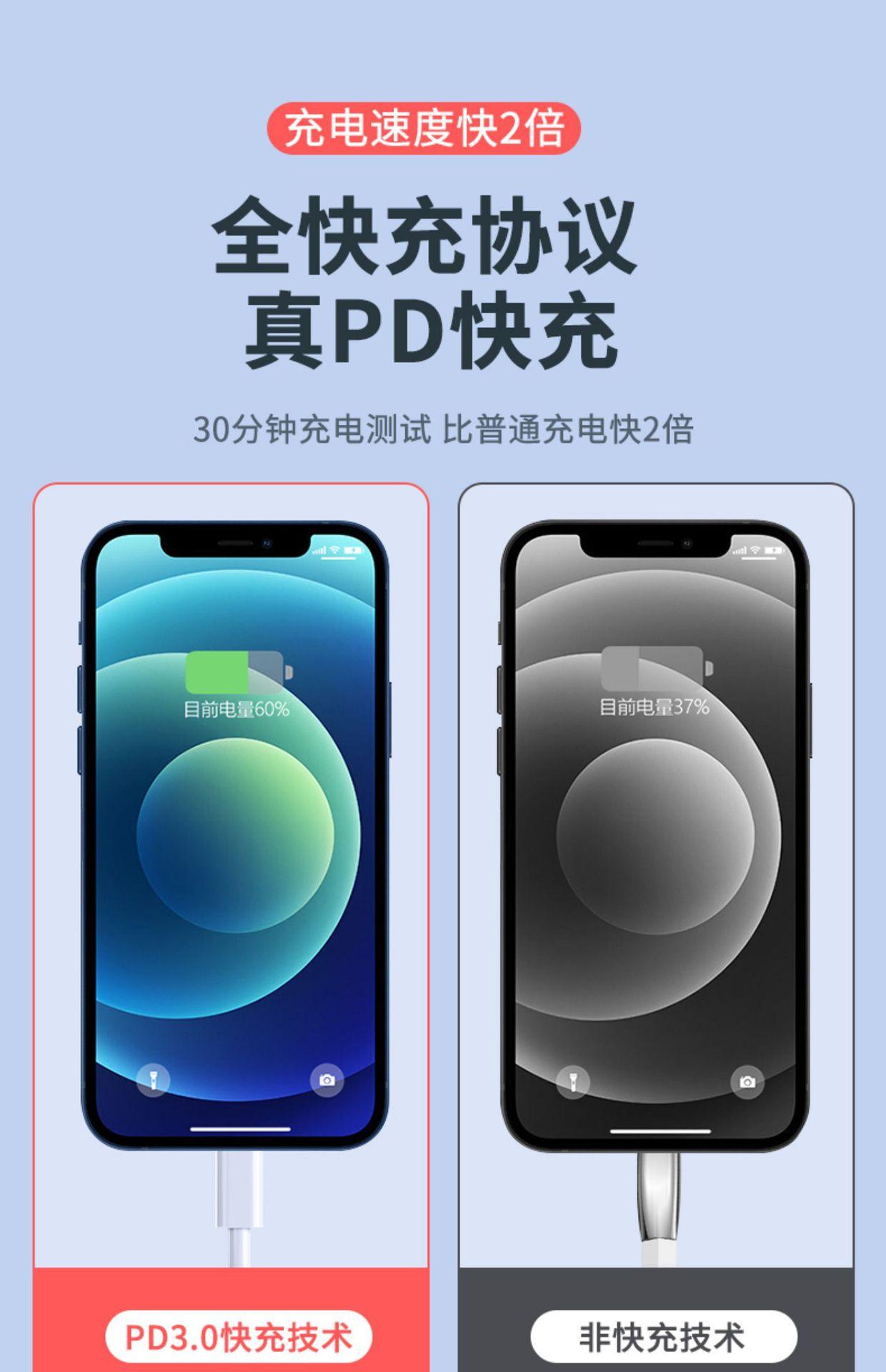 PD20W详情图片_15.jpg