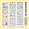 Cinta de Película Estrella PET Infeel.Me - Cosas Buenas Diarias Volumen 2 Diario DIY Diario de Estudiante Pegatinas Decorativas