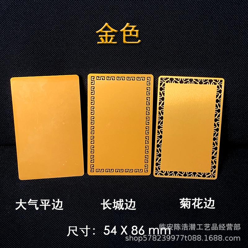 3金色