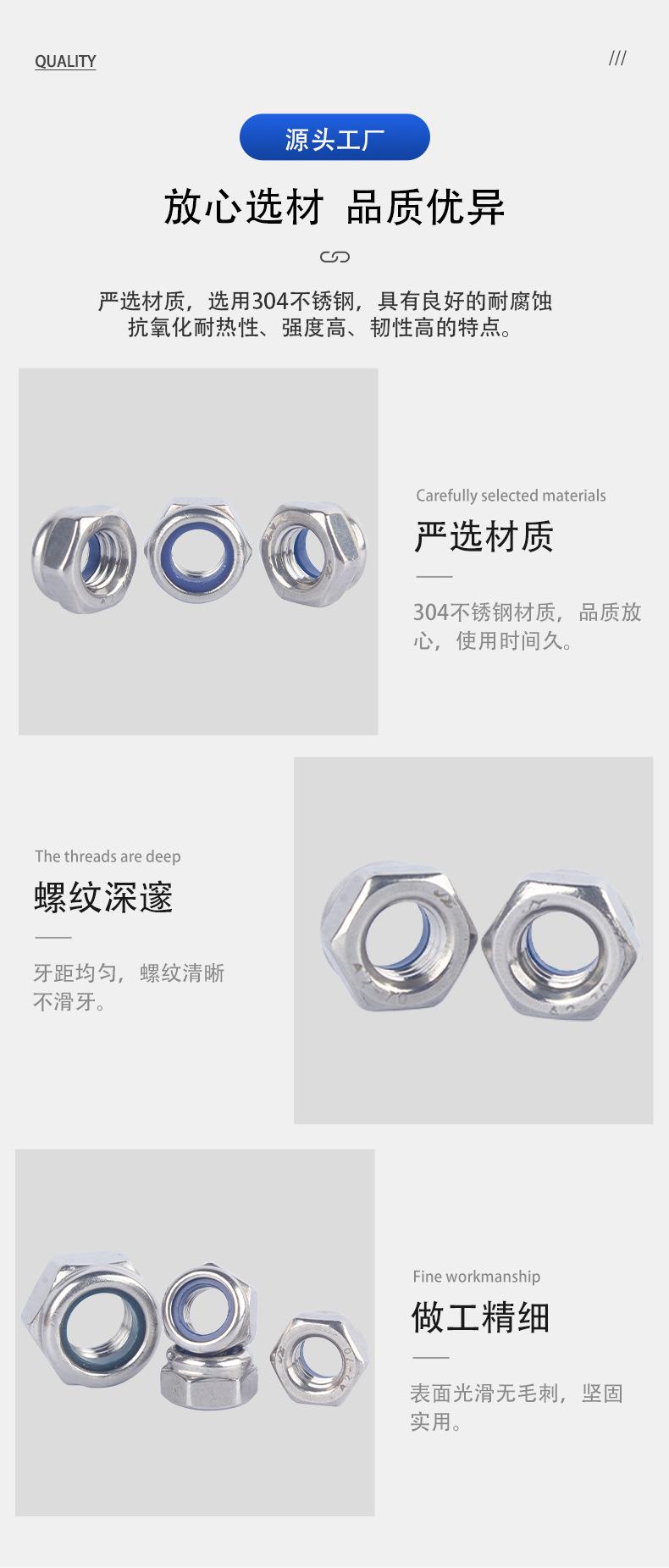 304不锈钢六角防松螺帽_07.jpg