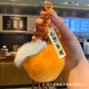 Nuevo Estilo [Quitador de Mala Suerte] Colgante de Peluche de Hoja de Toronja Adorno de Buena Suerte Estilo Celebridad de Internet Linda Decoración para Mochila Regalo para Mejor Amigo