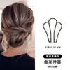 Elegante Pasador en Forma de U de Cuatro Dientes para Mujer, Peine Perezoso para el Cabello, Artefacto Fijador de Cabeza de Bola, Elegantes Accesorios para el Cabello, Pasador