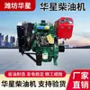 Motor Diesel Novo de Cilindro Duplo com Injeção Direta Motor 2110 38 Cavalos de Potência Triturador Marinho Gerador de Energia para Bomba d'Água