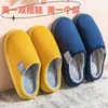 Pantuflas de Algodón para Hombre Hogareñas Otoño e Invierno Antideslizantes 2024 Nuevas para el Hogar Interior Cálidas Pantuflas de Peluche Pantuflas de Algodón para Mujer