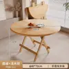 Mesa Plegable, Mesa de Comedor para el Hogar, Mesa Redonda Portátil para Puesto al Aire Libre, Mesa de Té, Sencilla Mesa de Comedor y Sillas para Alquiler de Apartamento Pequeño
