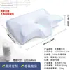 Nueva Almohada Cruzada de Amazon con Forma de Cuerno de Mariposa Almohada para el Cuello Espuma Viscoelástica Rebote Lento Almohada de Memoria Almohada Cervical Núcleo de Almohada
