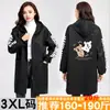 Bata Cálida de Terciopelo Peludo, Chaqueta de Trabajo Anti-Manchas, Delantal de Cocina Estampado, Ropa de Trabajo, Bata de Catering para Mujeres