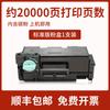 Para cartucho de toner HP 508nk Cartucho para impressora HP Laser 508nk Cartucho W1007AC