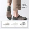 Calcetines para hombre de verano de malla para aire acondicionado, calcetines tipo barco para hombre de algodón fino desodorante, talón antideslizante de silicona, calcetines bajos que combinan con todo