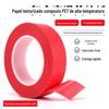 Padrão vermelho composto, resistente a alta temperatura, adesivo forte, fita de circuito de alta temperatura, placa de circuito, fita de papel PET vermelho, mascaramento de papel, fita