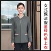 Property Landmark Hotel Spring and Summer Guest Room Hotel Cleaner Aunt Large Size Cleaning Work Clothes Long Sleeve Men's and Women's