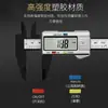 Calibrador vernier con pantalla digital electrónica de 0 a 150 mm, calibrador de plástico de alta resistencia, herramienta de medición de diámetro interior y exterior.