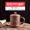 Taza Yixing Zisha Taza de Té Hecha a Mano Taza de Cerámica Taza de Oficina con Tapa Taza de Regalo Taza Grande Zisha Taza con Tapa